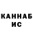 Каннабис Ganja Aver Yar