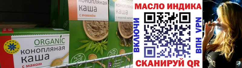 Cannafood конопля  Купить  Реж 