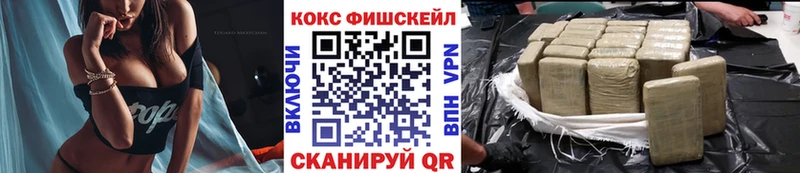 Купить где  Реж  Кокаин Колумбийский 
