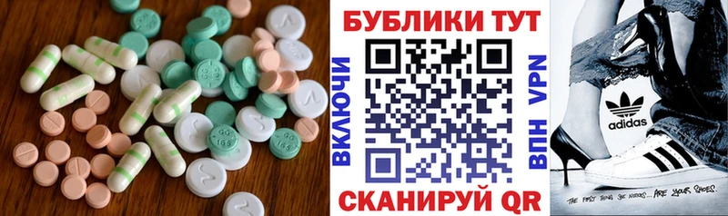 Купить  Реж  Экстази mix 