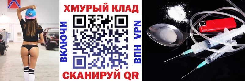 Купить где  Реж  Героин VHQ 