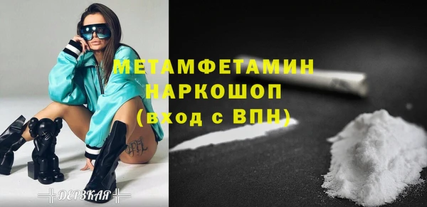 Альфа ПВП Лагань