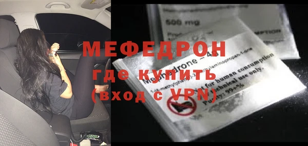 MESCALINE Лабытнанги