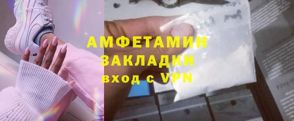 Альфа ПВП Лагань