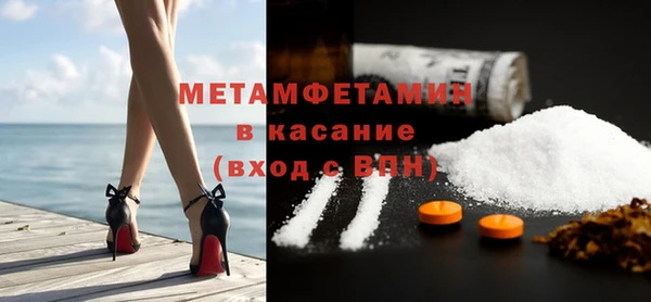Альфа ПВП Лагань
