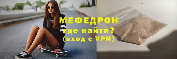 mdpv Ладушкин