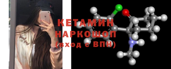 MESCALINE Лабытнанги