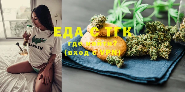 MESCALINE Лабытнанги