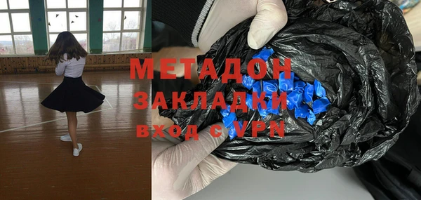 Альфа ПВП Лагань