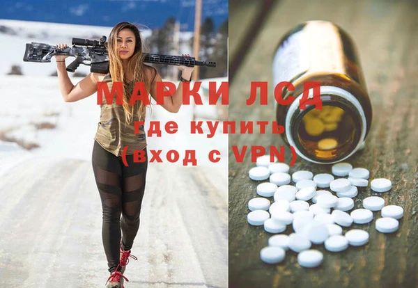 MESCALINE Лабытнанги