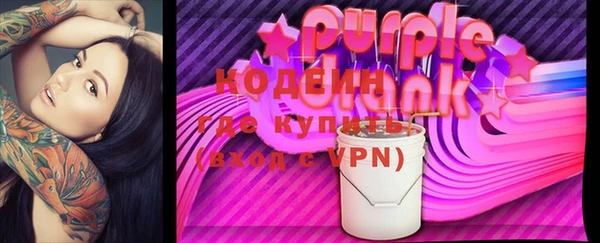 MESCALINE Лабытнанги
