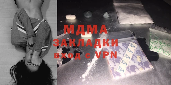 MESCALINE Лабытнанги