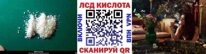 Купить где  Реж  ЛСД экстази ecstasy 