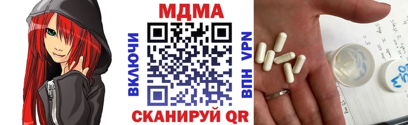MDMA crystal  Купить закладки  Реж 