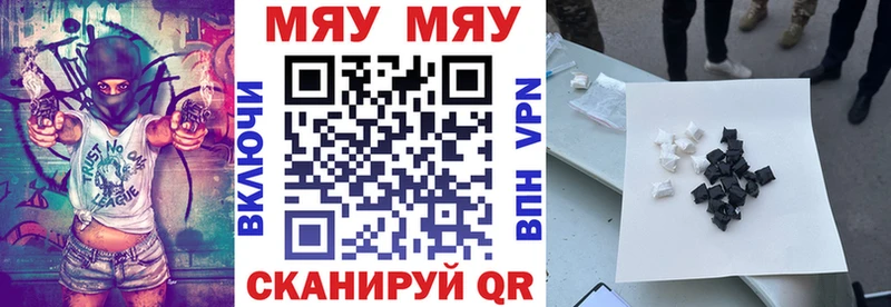 Купить закладки  Реж  МЕФ мука 