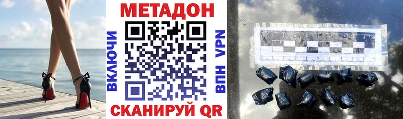Купить  Реж  МЕТАДОН мёд 