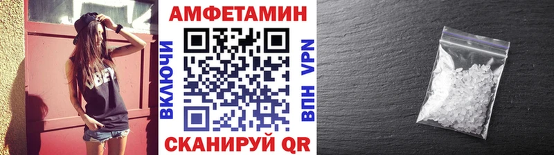 Первитин витя  Купить где  Реж 