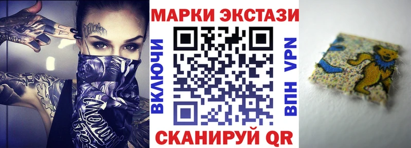 Купить  Реж  Марки NBOMe 1,8мг 
