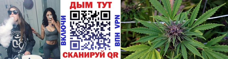 Купить закладки  Реж  Конопля LSD WEED 